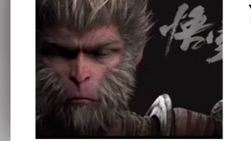 黑神话悟空179起，快来拿下你的天命人！