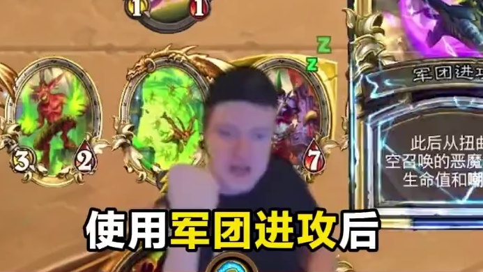 石酒情报局——当你玩术士带上泰坦#炉石传说回归定档  #炉石回归送金卡  #炉石传说