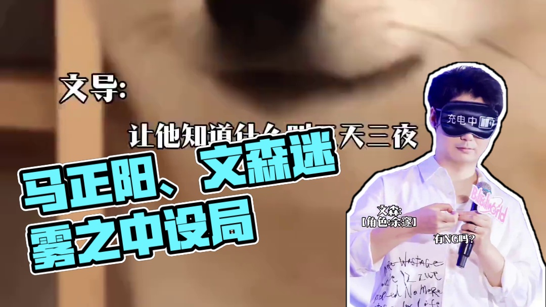 不记得了不记得了 #马正阳 #文森 #cv马正阳 #fog #fog广播剧