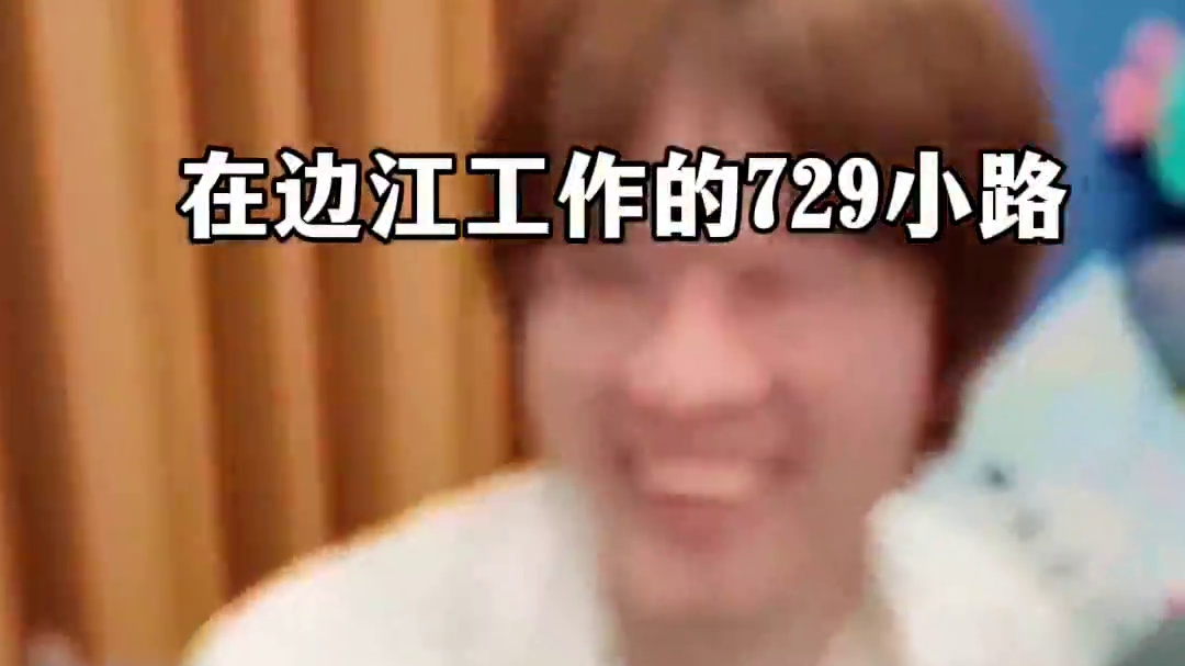 突然理解了什么叫“鲤鱼打挺” #锦鲤 #孙路路 #孙路路729 #谷江山 #cv锦鲤