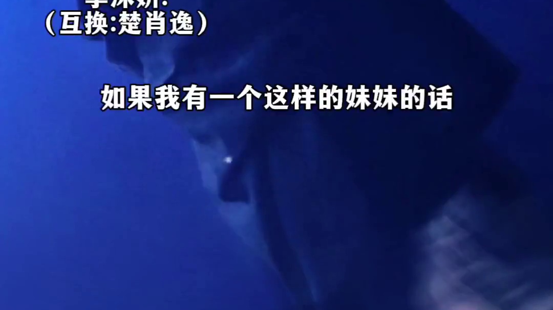 三岁半的谷江山一点违和感都没有 #谷江山 #李沫妍 #这就是声优的魅力吗 #谷江山配音演员 #广播剧