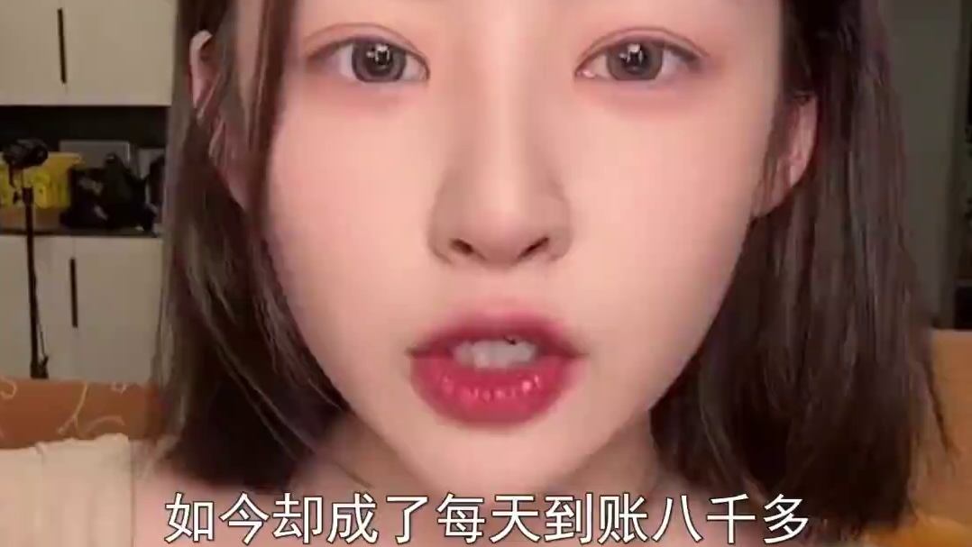 黄一鸣想走韦雪路线，找王校长要钱，可韦雪的路不是轻易能模仿的 #黄一鸣 #韦雪 #明星 #娱乐八卦