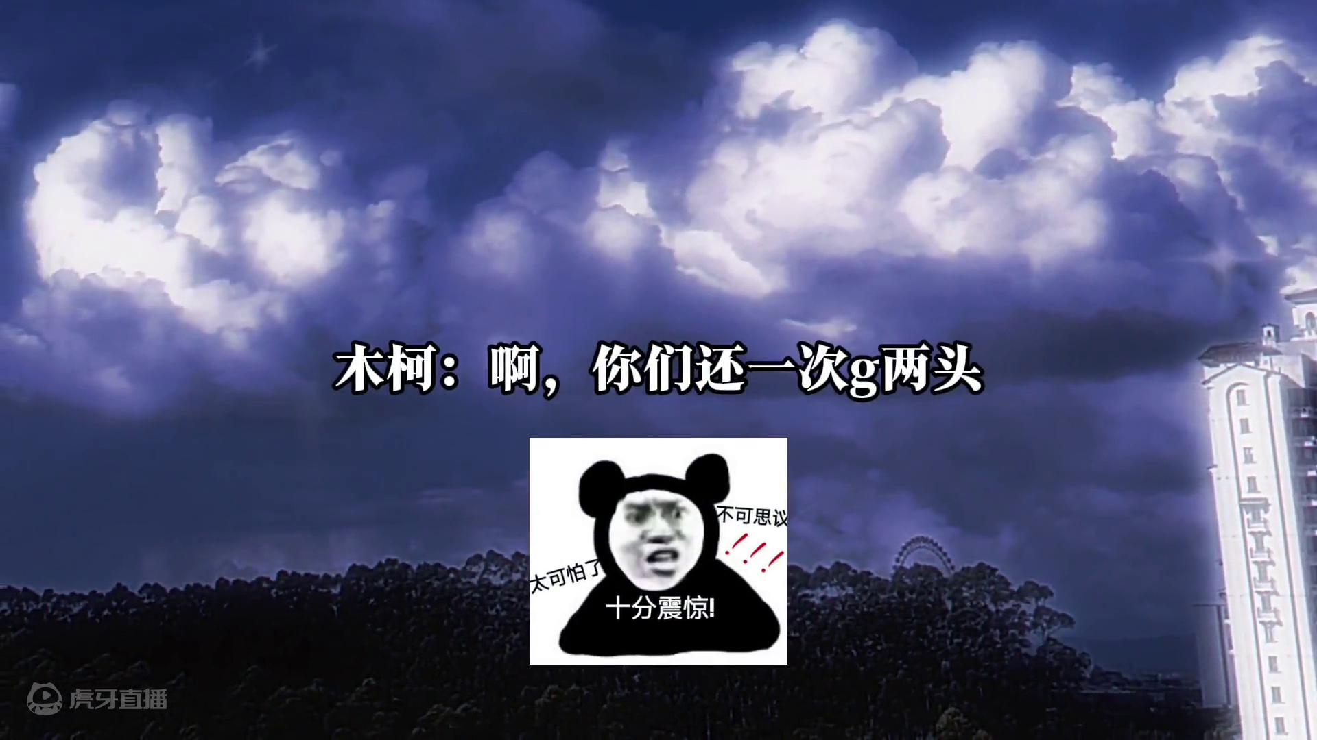 #广播剧 #配音 #推文 哈哈哈哈我要笑劈叉了