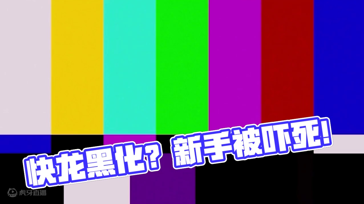 快龙要黑化了？随机吓死一位新手训练师，我的世界宝可梦 #我的世界 #我的游戏日常 #mc不灭 #我的