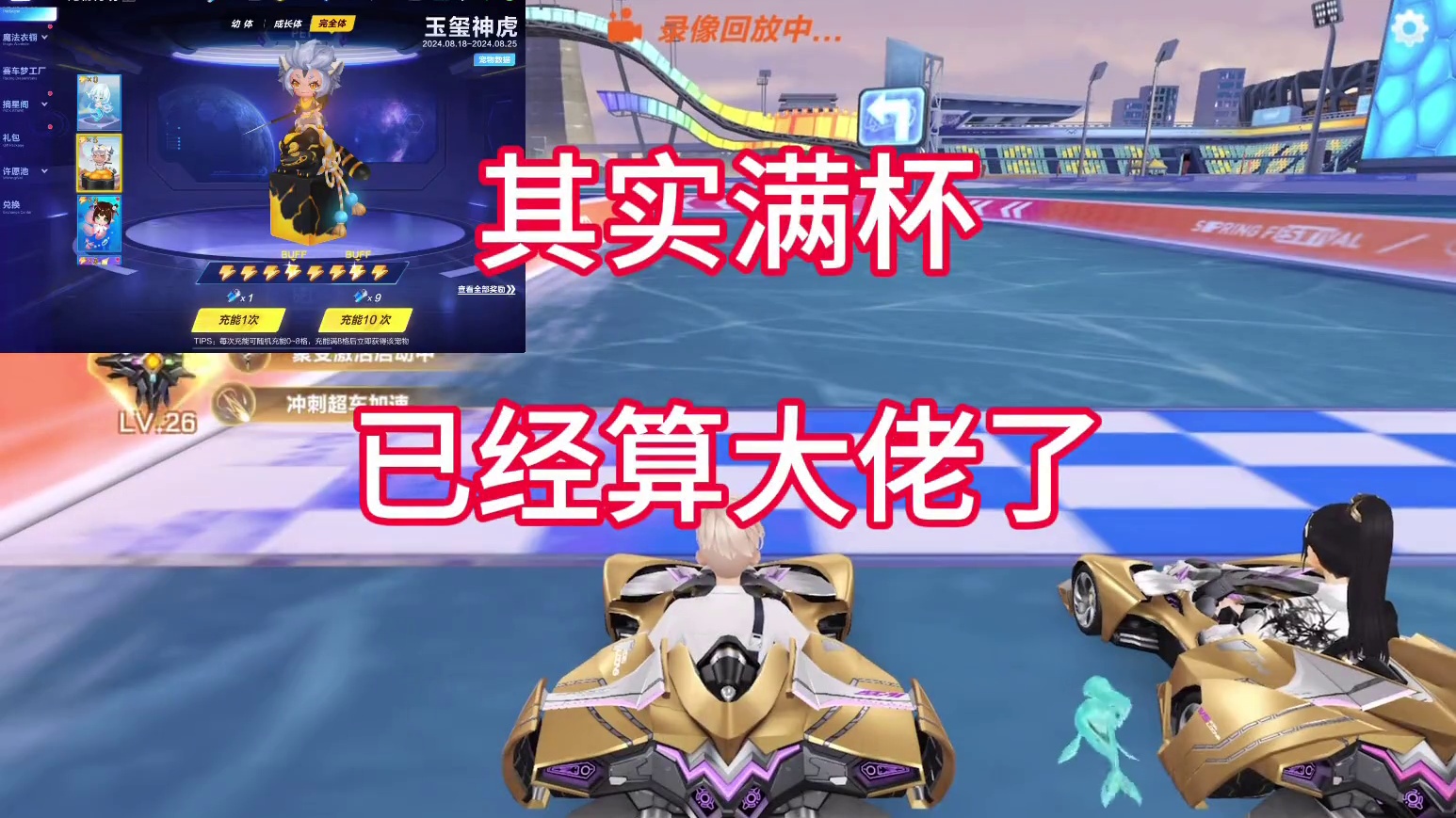 你飞车玩了多少局，满杯了吗？#QQ飞车飞驰新疆文创版本 #qq飞车手游