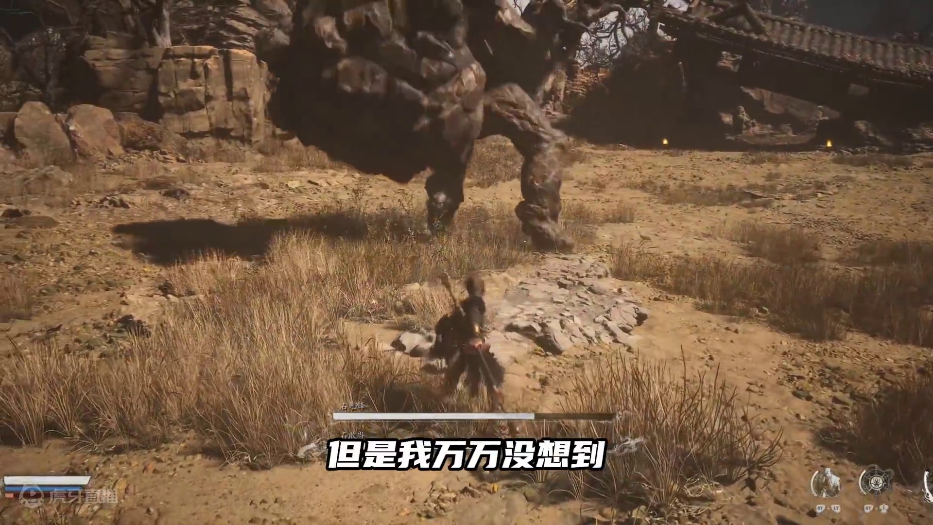 石敢当与石先锋正在争夺领地！#steam游戏 #黑神话悟空