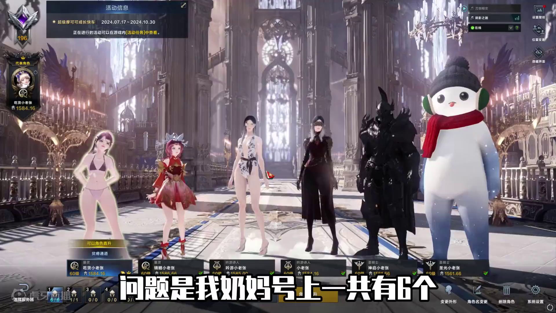 这梦幻是捅了奶窝吗？连队都进不去 #命运方舟 #命运方舟一周年 #命运方舟新军团长