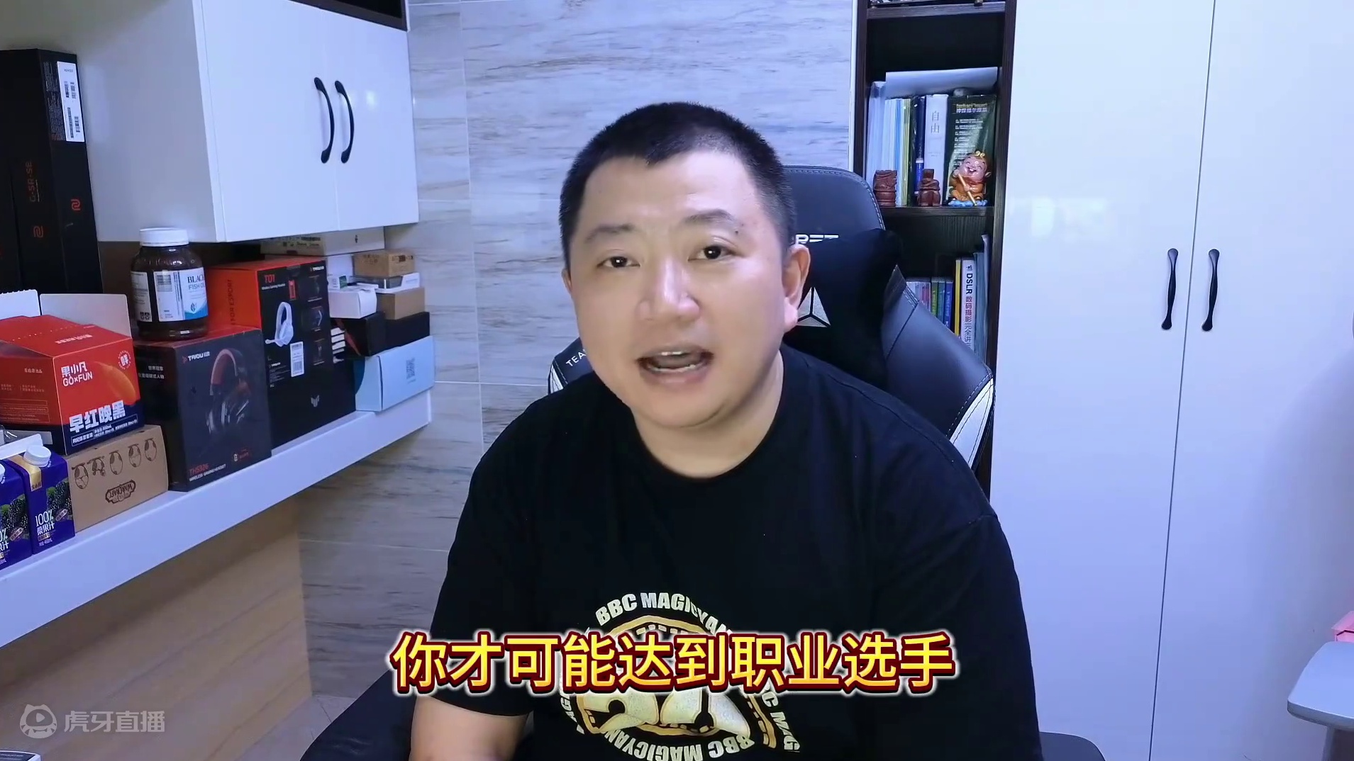 谁是魔兽争霸3最有天赋的选手？ #bbc #magicyang #魔兽争霸3 #bcup #游戏风云