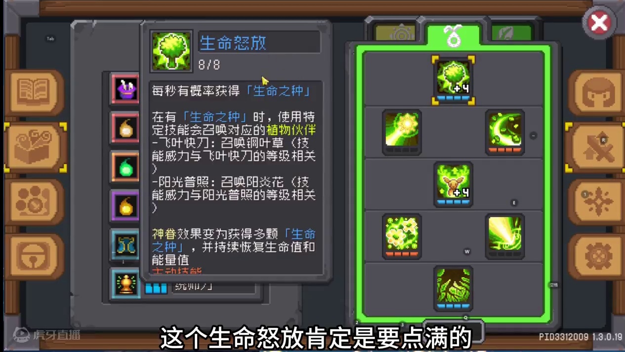 元气第一护眼职业，不仅数值爆炸，战斗特效也非常的棒~ #元气骑士前传 #元气骑士前传s3赛季#元气骑