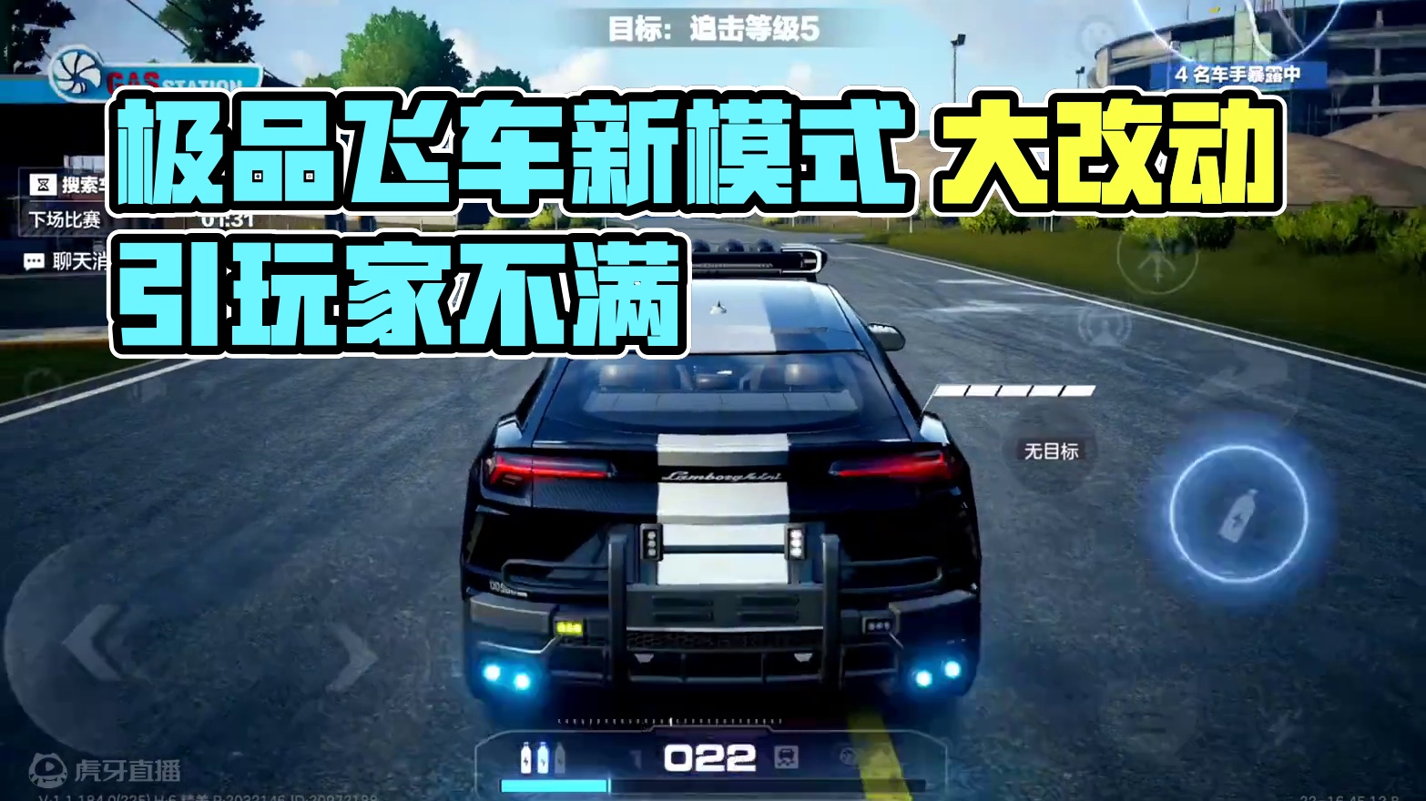 #极品飞车集结 #极品飞车集结公测