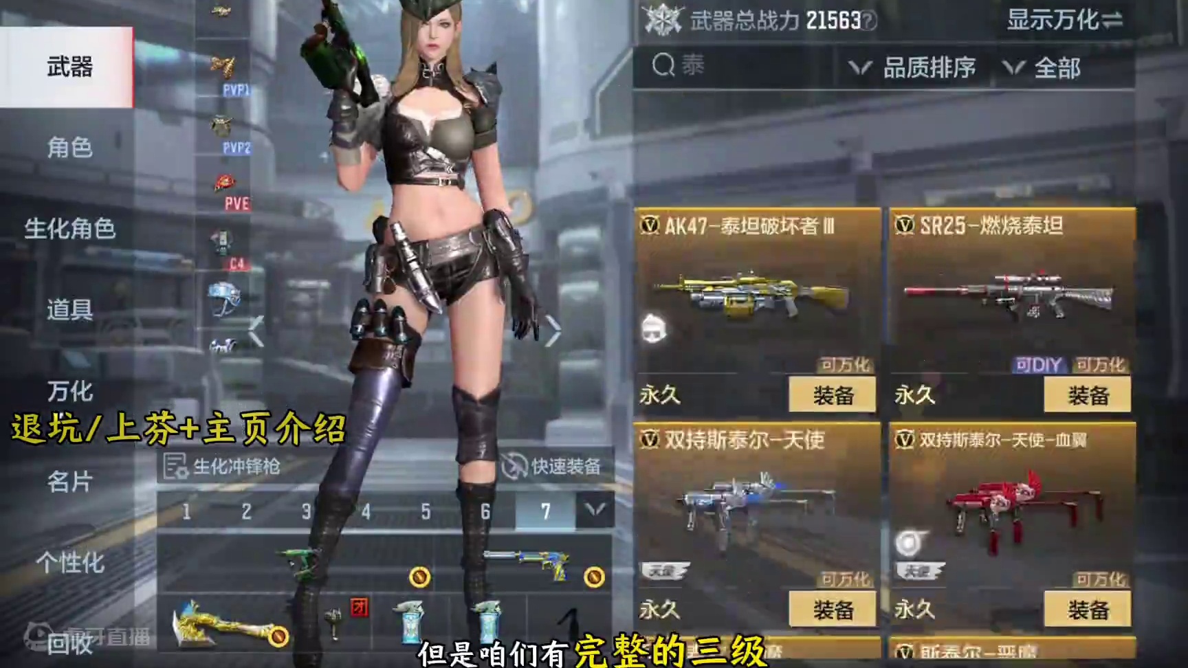 盘点CF手游中的未解之谜#cf手游天降麒兵 #cf手游太白诗仙 #cf手游 #看看cfm怎么个事