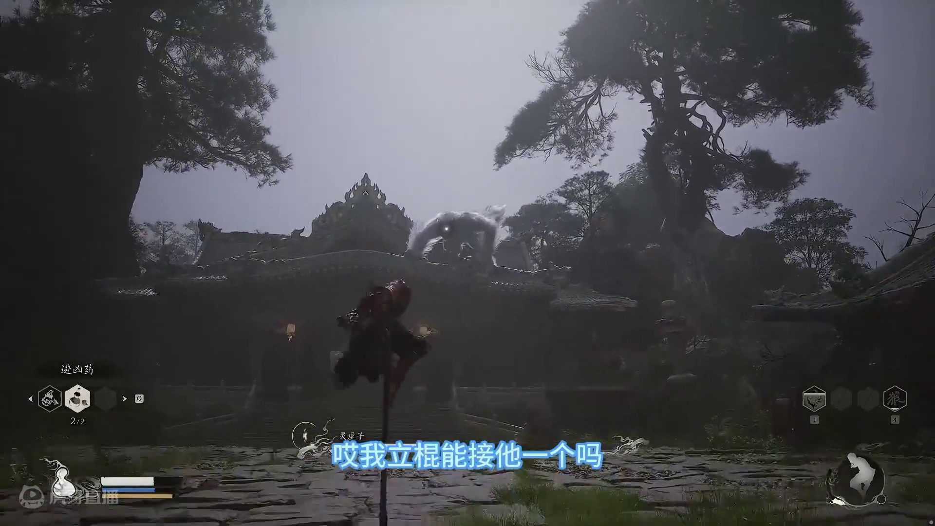 打一个怪，不需要蓝 #黑神话悟空 #天命人召集令   #黑神话悟空创作激励#steam游戏 #国产3