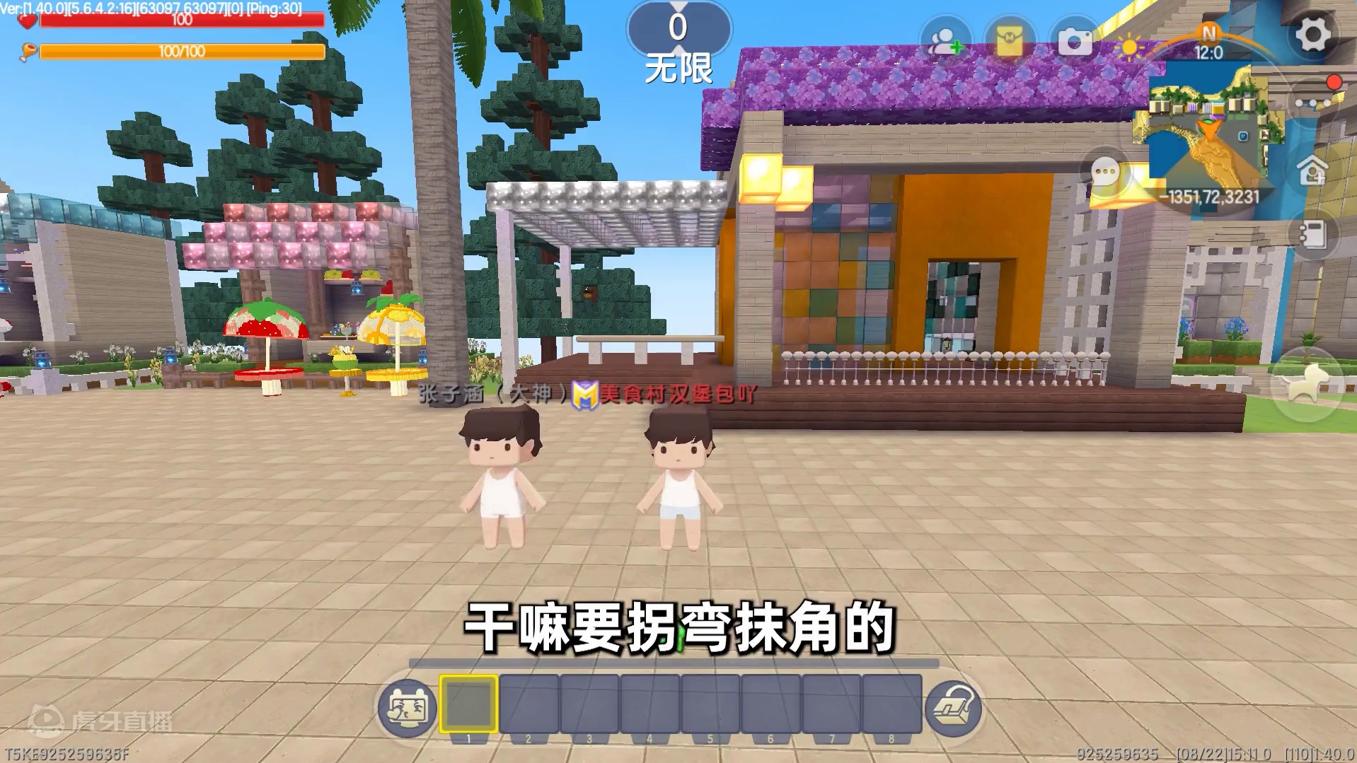 迷你世界：你选我穿大挑战！汉堡变成丑女？ #迷你世界 #游戏解说 #抖在迷你绽放 #生存 #跑酷