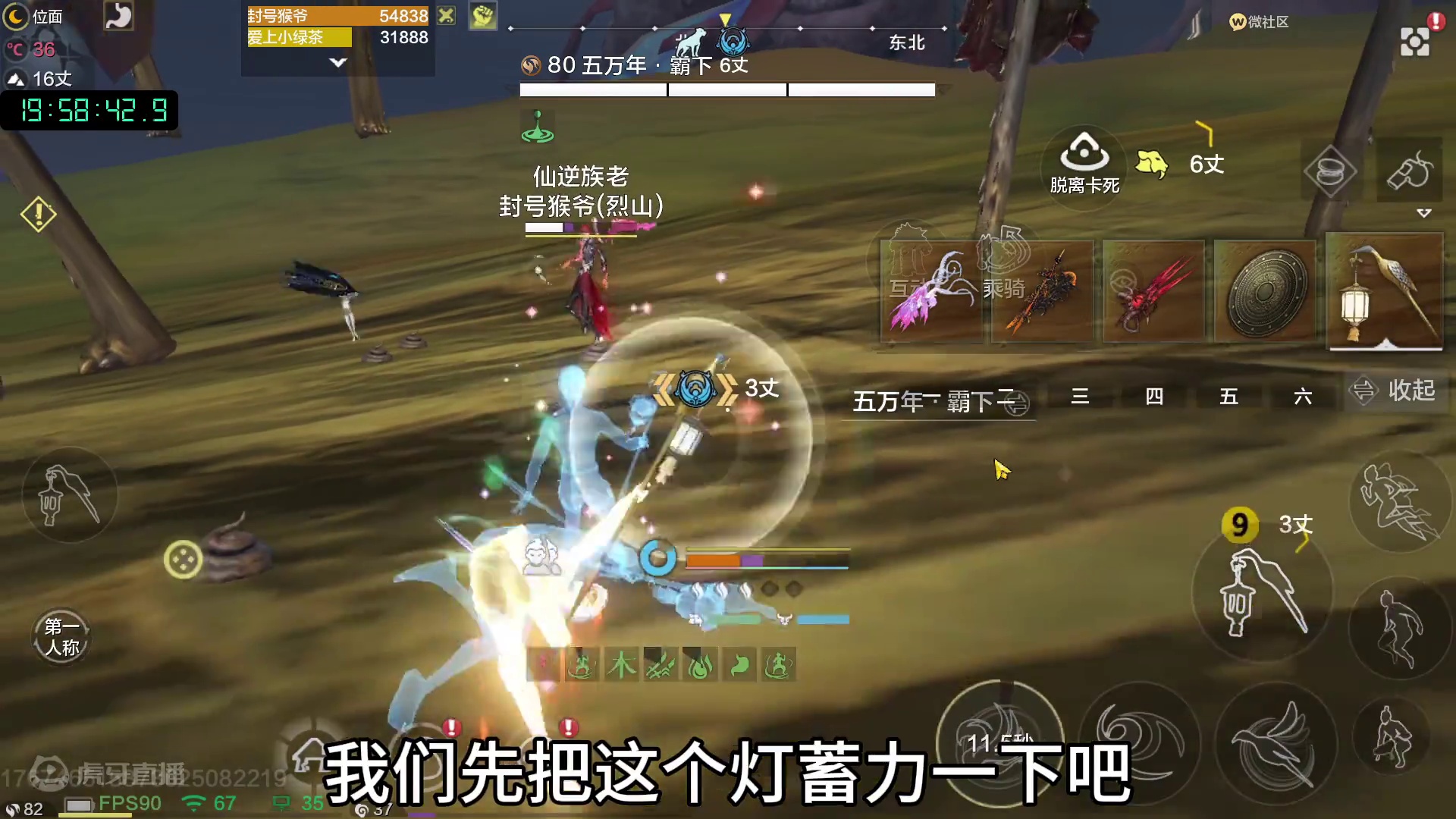 当19:58分切到昆吾剑 发现没能量的那一刻我是绝望的  #妄想山海#妄想山海鲲鲲福报 #元素属性 