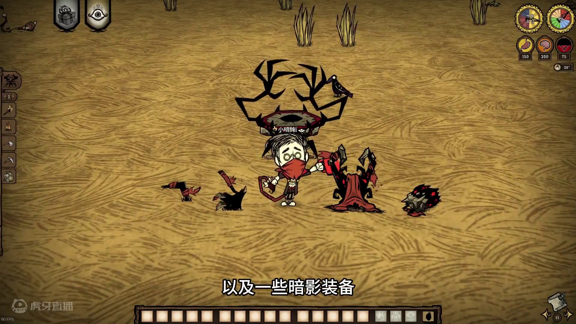 洞穴新BOSS 饥荒测试服新内容 蠕虫BOSS 小蛇 几件新装备#饥荒 #饥荒联机版 #沙盒游戏 #