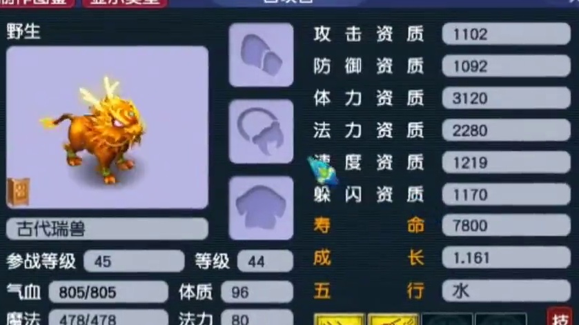 曾经出师时你师傅送你什么出师礼啦#梦幻西游 #梦幻西游电脑版 #梦幻西游创梦计划 #梦幻西游樱桃派对