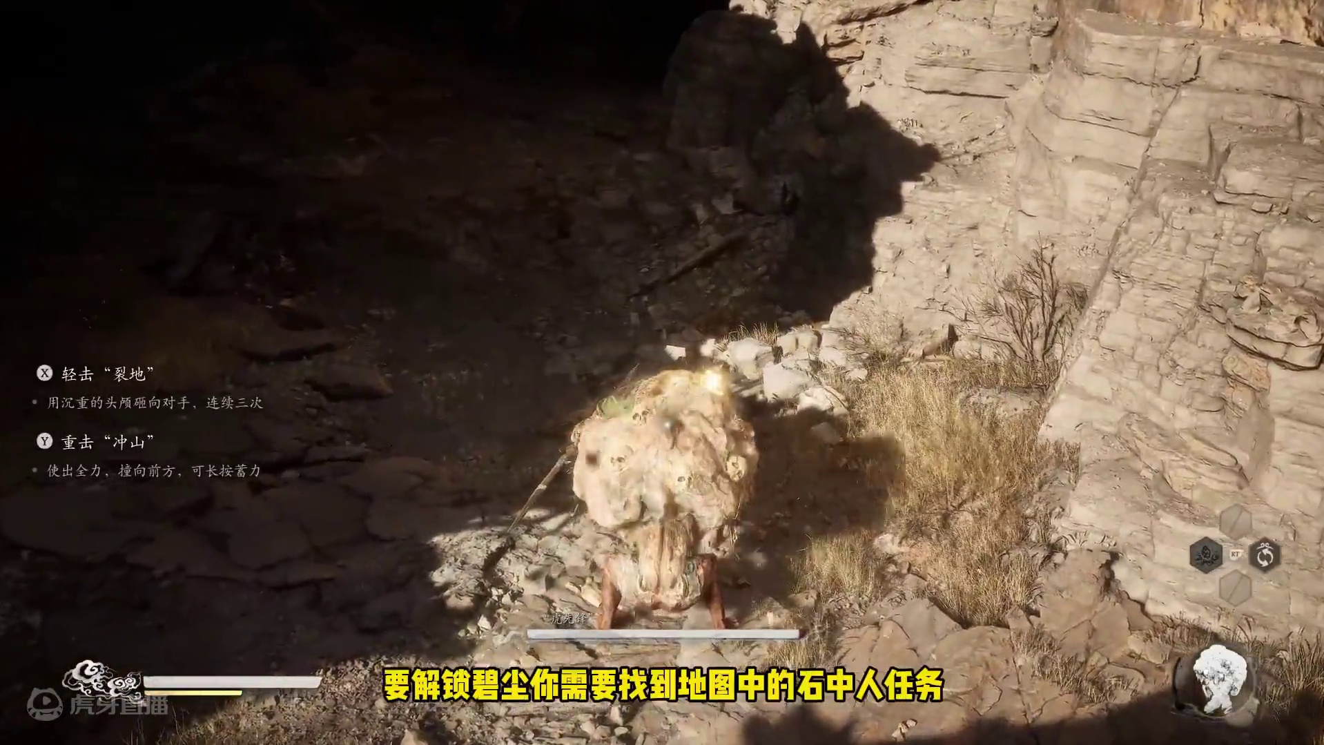 还在用广智吗？第二章的变身可千万别忘了呀！另外路痴天命人的救星来了！#黑神话悟空地图#黑神话地图#黑