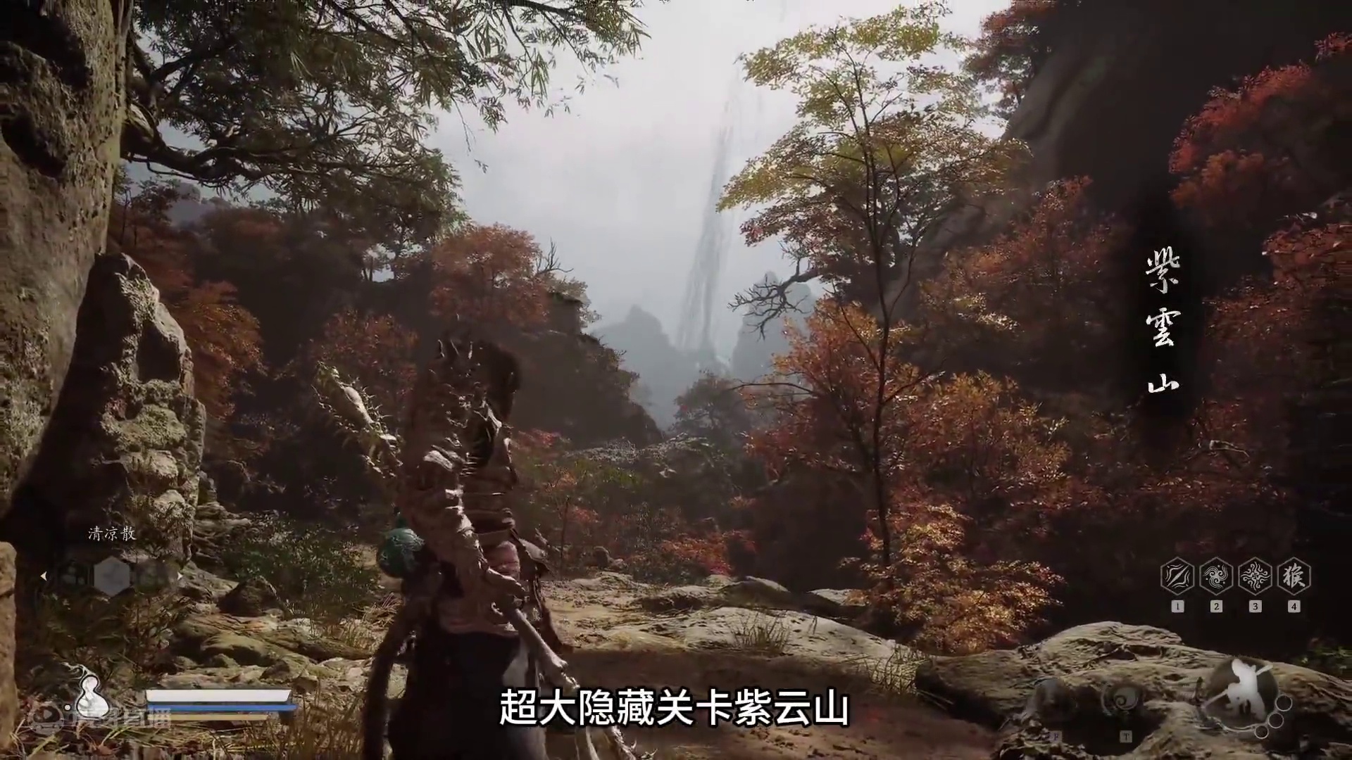 黑神话悟空第四章超大隐藏关卡紫云山如何开启 解锁靡道人变身法术 激战隐藏boss毒敌大王以及获得追踪