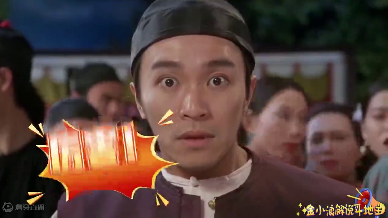 能把掘开打到认输，农民这手神拆Q炸，堪称妙手神拆 #斗地主 #是时候展现真正的技术了