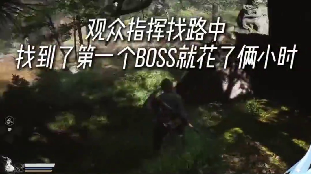 首个全盲玩家首杀黑神话悟空BOSS？！ #诺子喵呜 #黑神话悟空 #全盲玩家