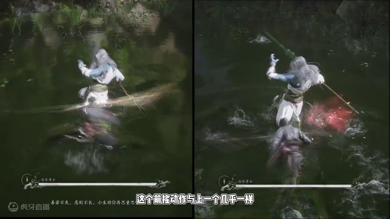 【满满熊叔】黑神话悟空头目合集，如何击杀白衣秀士 #黑神话悟空攻略