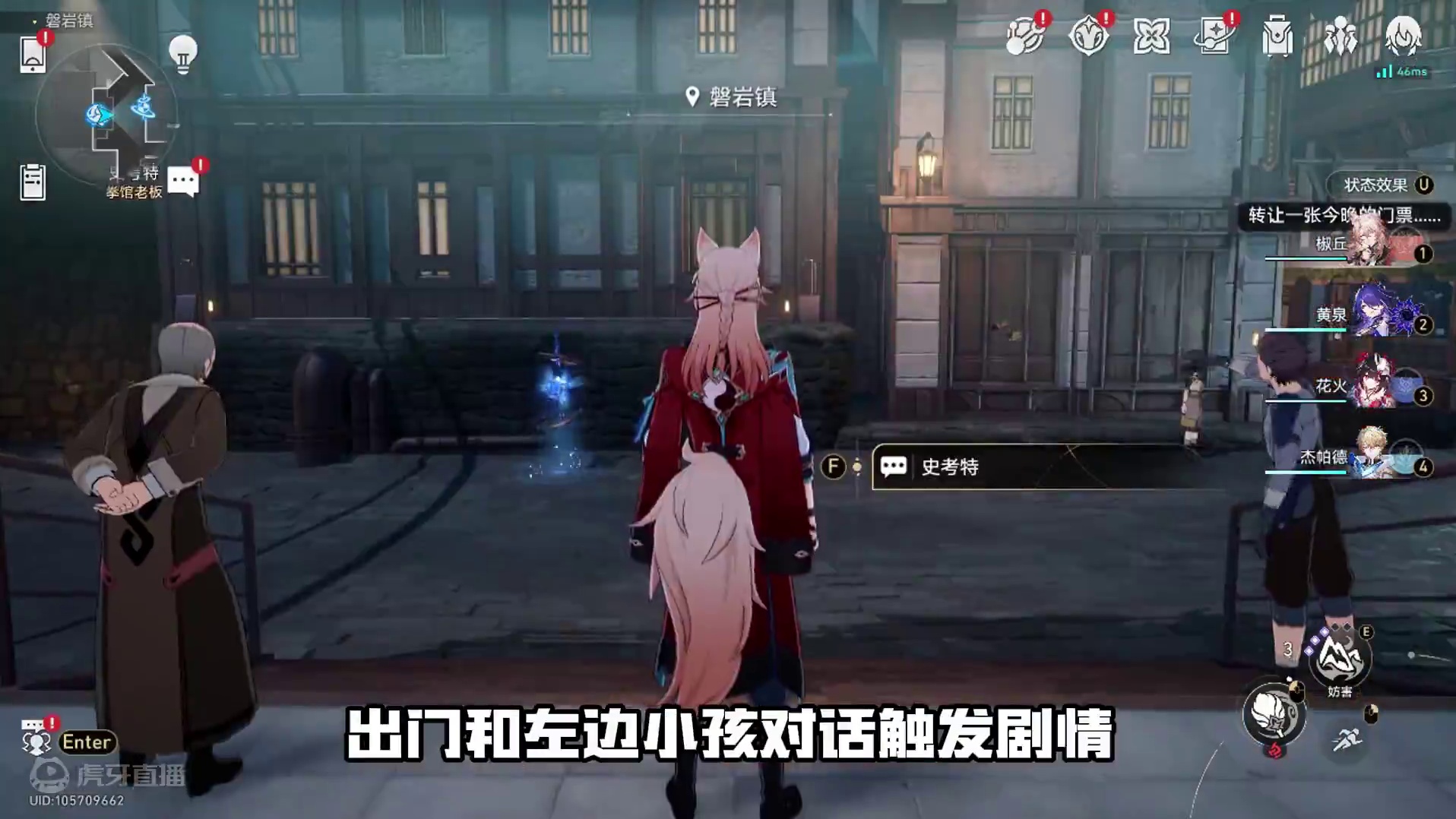 友谊魔法活动第三天，旁边还有老隐藏成就方便查漏补缺
#崩坏星穹铁道 #明霄竞武试锋芒