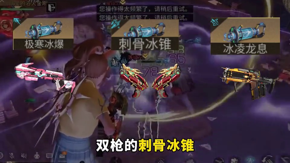 下一届熔岩诡楼，猜猜会出什么冰核芯！ 下一届熔岩诡楼，猜猜会出什么冰核芯！#明日之后 #明日之后第六