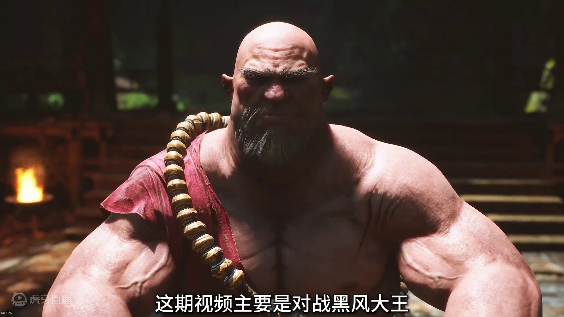 黑神话悟空全流程攻略解说-第四期 ( 黑风大王、黑熊精 ) #黑神话悟空  #黑神话悟空创作激励  