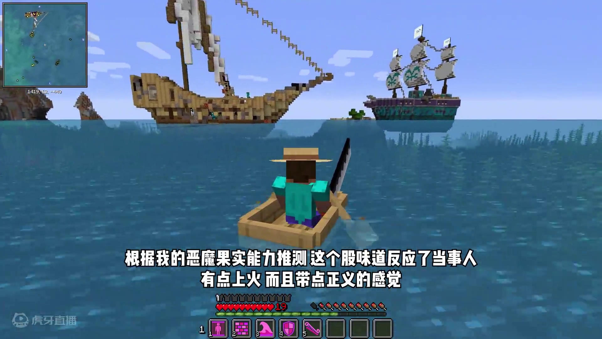 我的世界海贼王生存2：得到恶魔果实金宝箱！ #我的世界