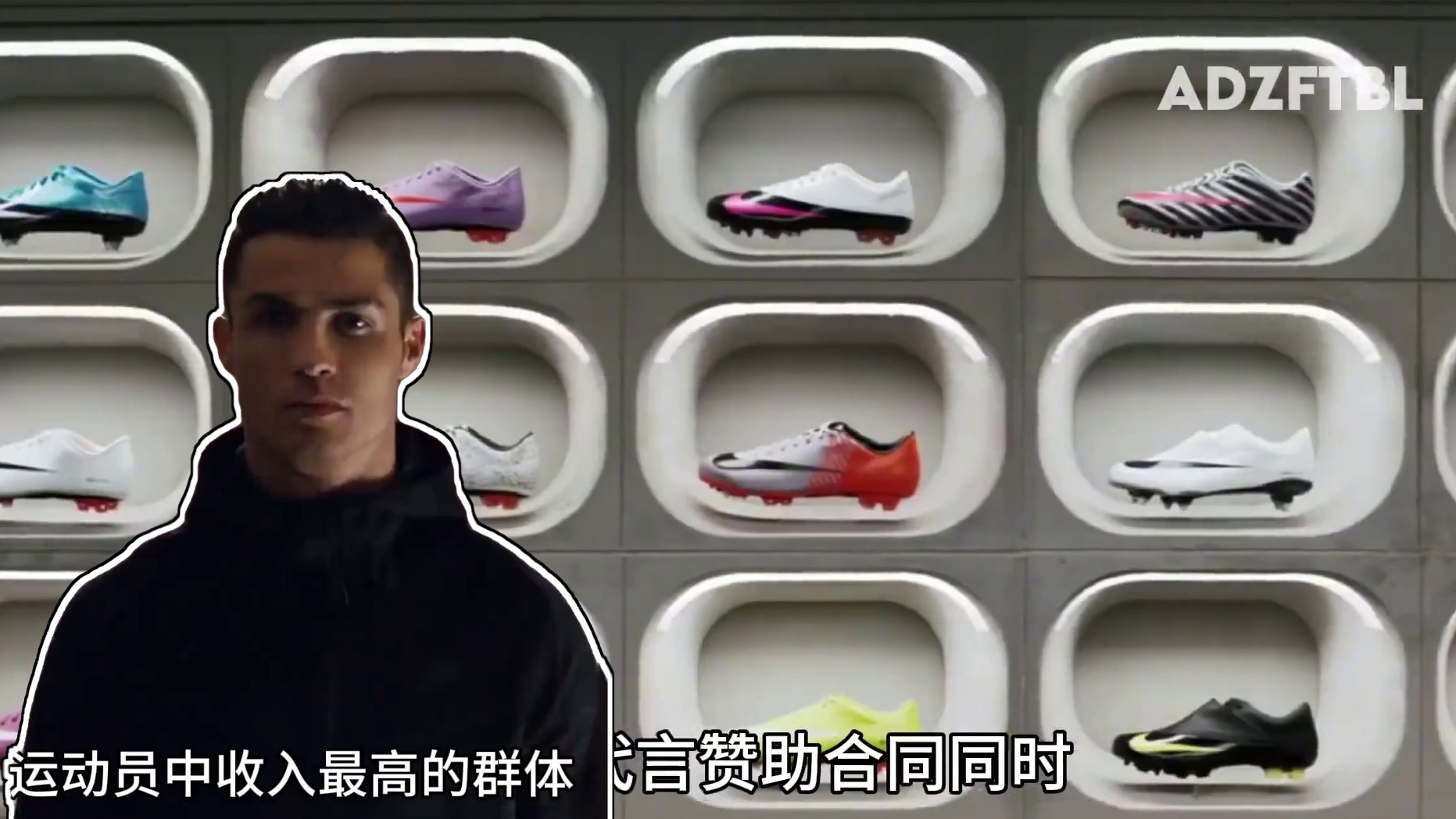 足坛伪球迷指南之“球星球鞋代言大揭秘”：谁才是真正的吸金之王 #足球的魅力 #遇见足球 #dou来足