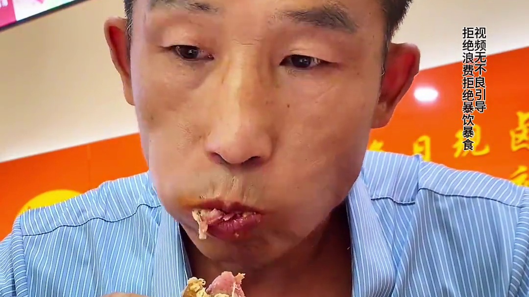 第276集：#肚包肉#羊肉肠#秒羊头大赛#鼓励合理饮食拒绝浪费粮食