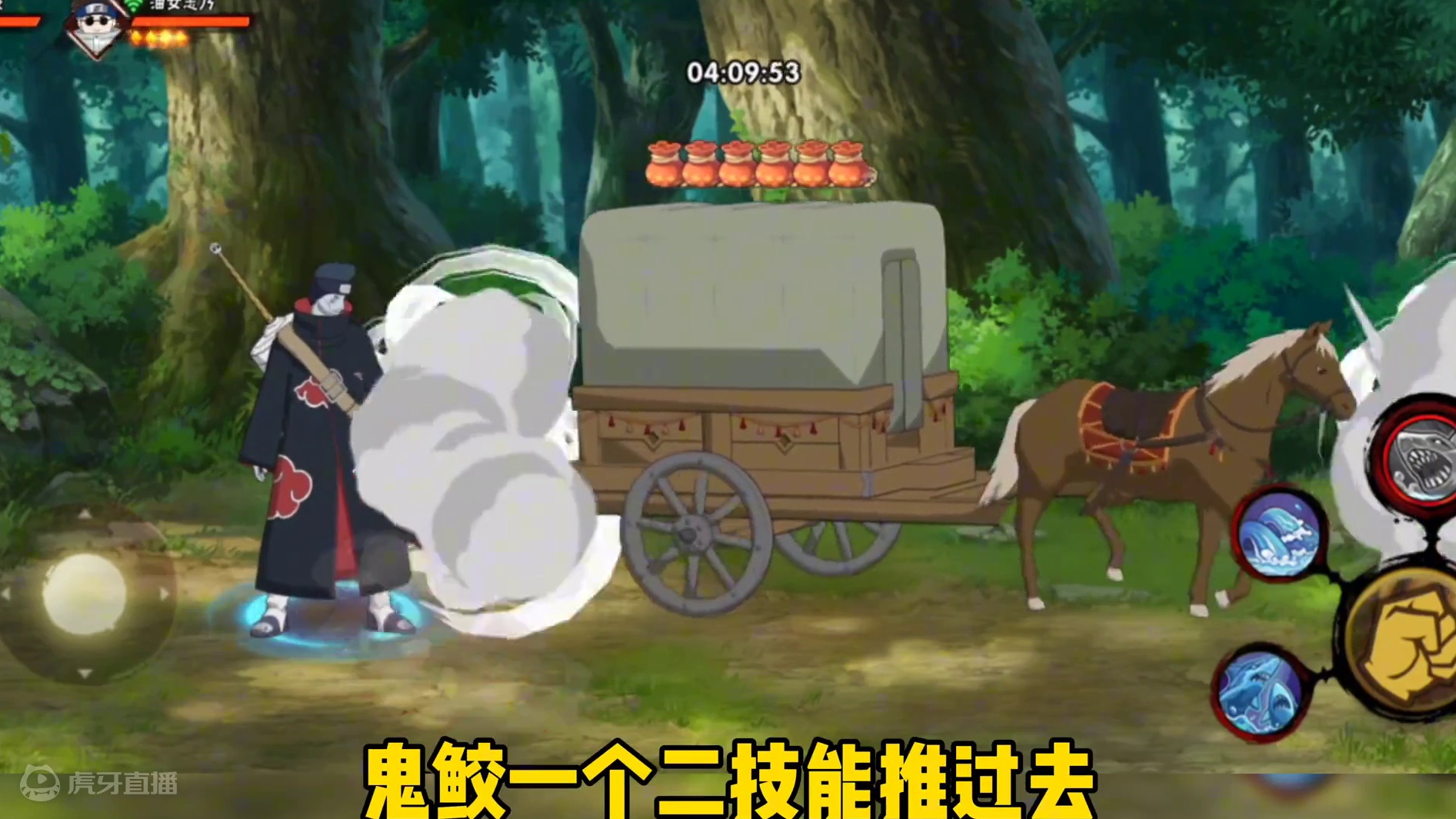 最新护送马车新区V0超低配！鬼鲛小志乃5492分无伤攻略#火影忍者手游