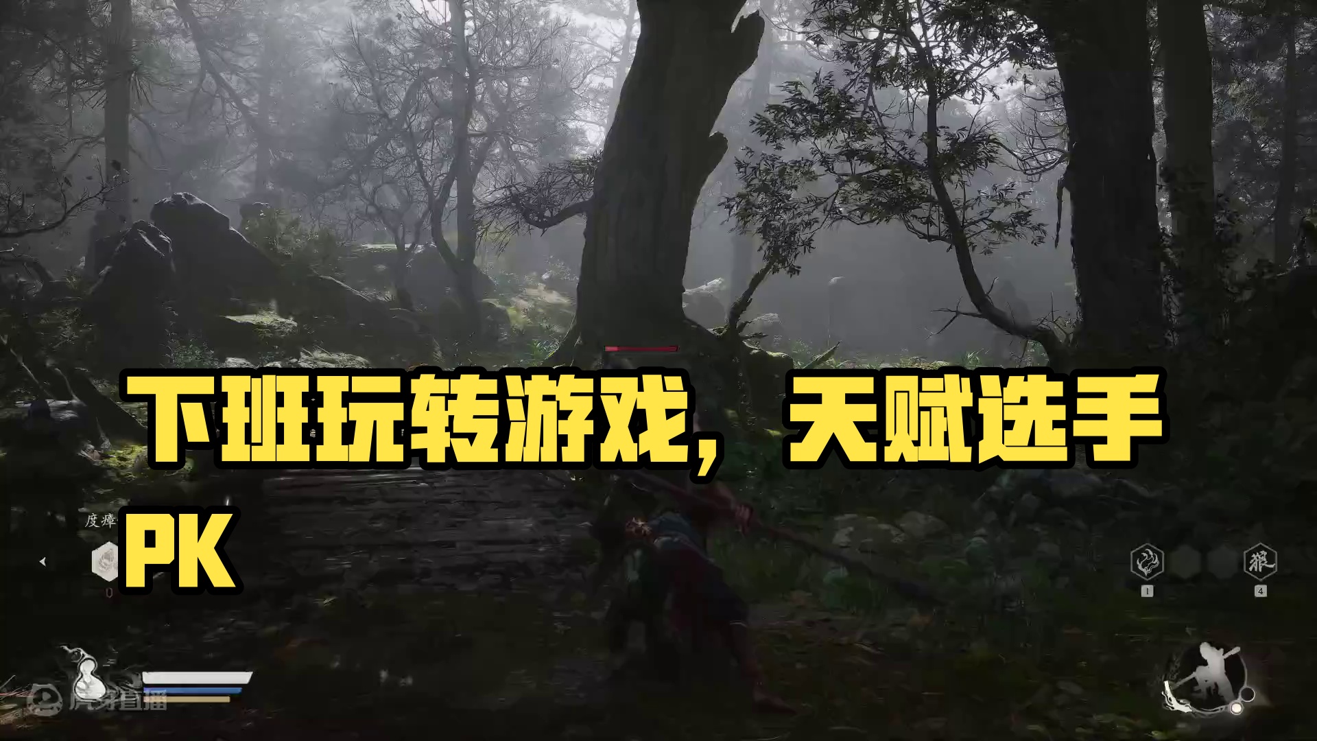 上班当牛马，下班当吗喽