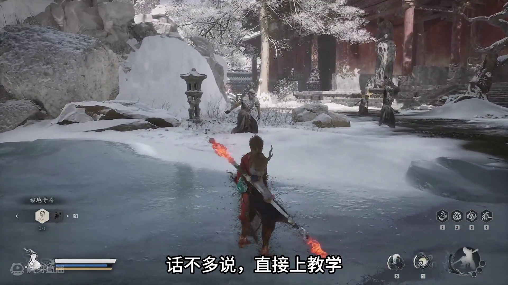 黑神话悟空无限卡四蓄力劈棍