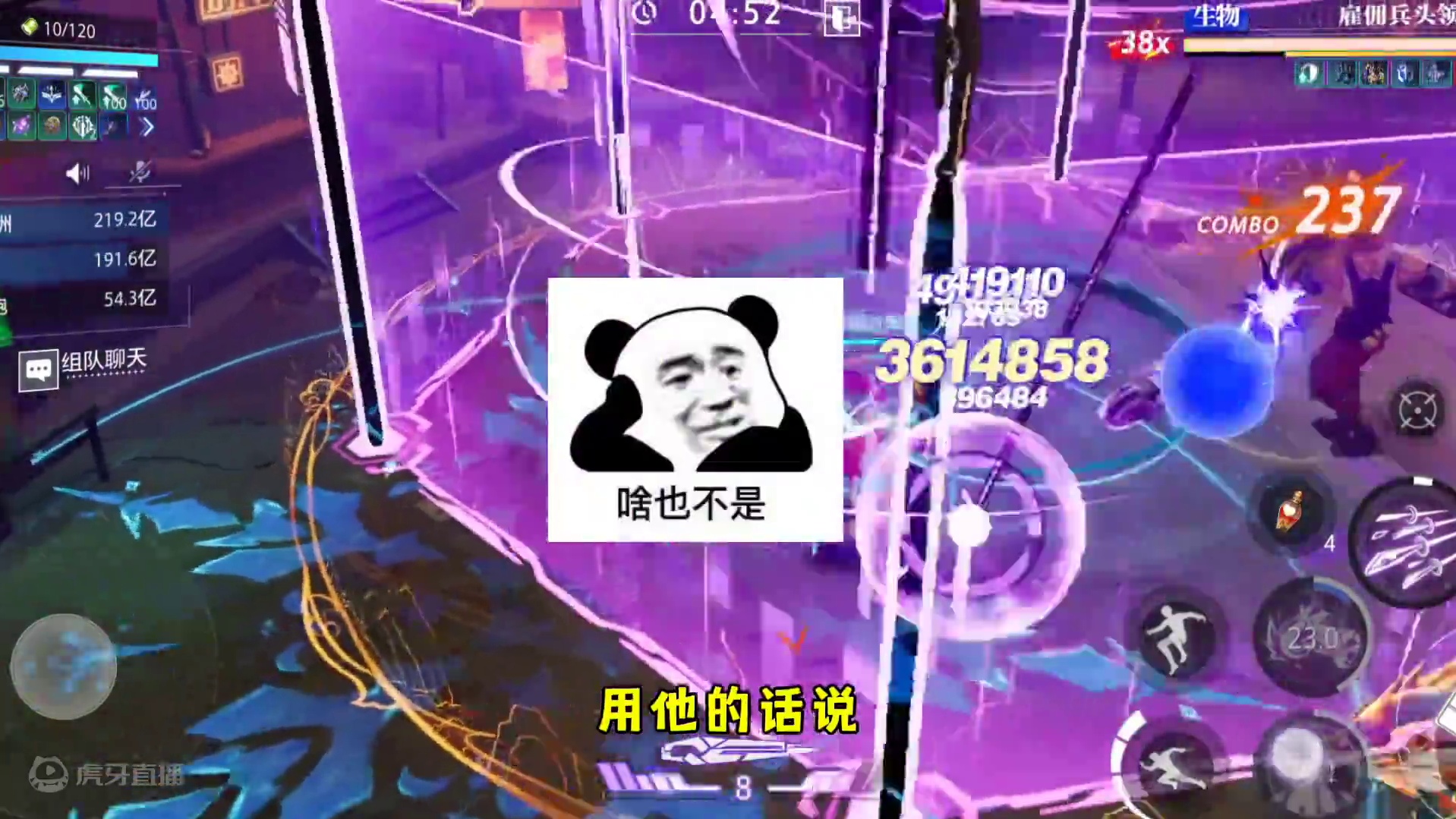 晶核应该没有新玩家了#晶核coa #晶核全民星计划