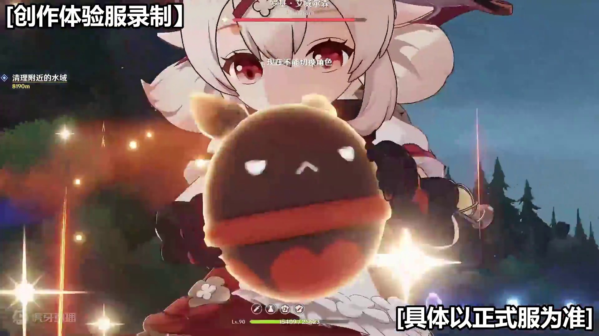 玛拉妮枫丹地方传奇！332万!! #原神 #原神纳塔 #游戏内容风向标  #玛拉妮 #原神创作体验服