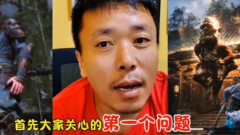 如何真实真实评价黑神话悟空到底好不好玩？ #黑神话悟空创作激励 #黑神话悟空