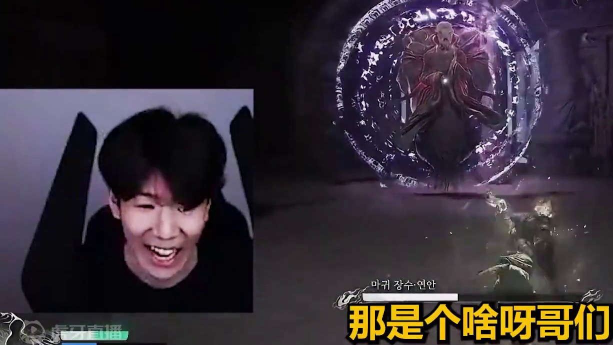 Theshy玩黑神话悟空，遭遇最恶心的浮屠界，迷路、跳崖、看不见！ #theshy #黑神话悟空 #