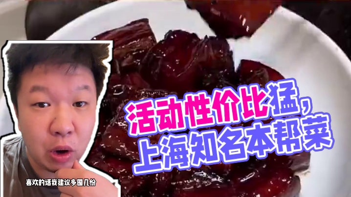 前身是月xx，附近的人应该都知道，原价的话会很贵，所以重新开业后的头一波活动，性价比就直接拉满了，很