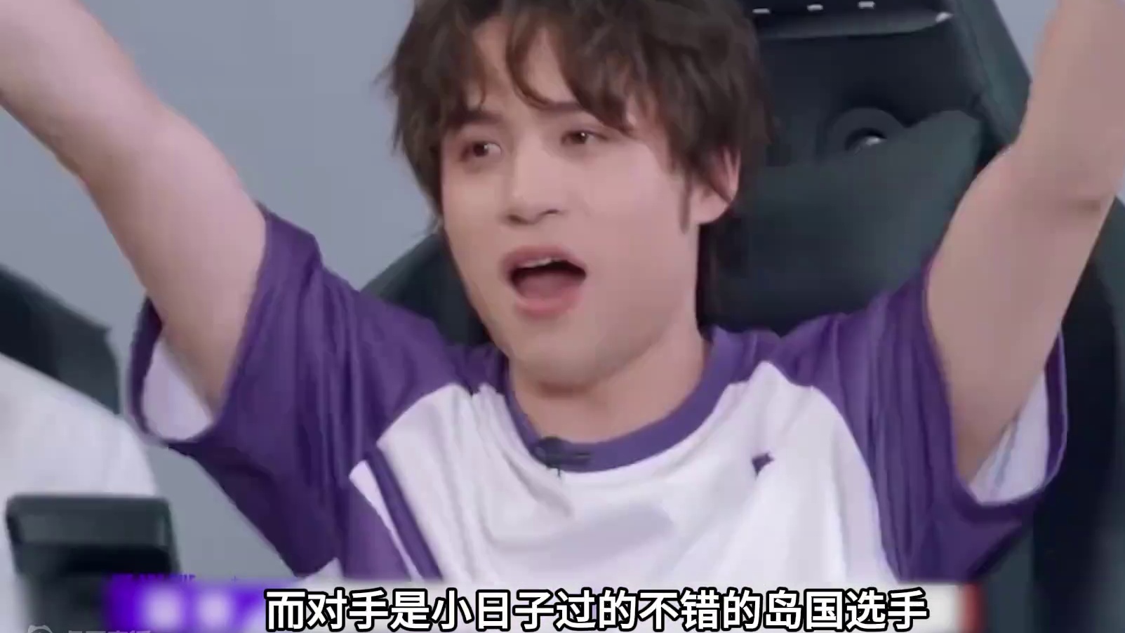 流量明星打职业比赛有多抓马？五冠教练久哲看了都两眼一黑 #dou是综艺安利官 #娱乐评论大赏