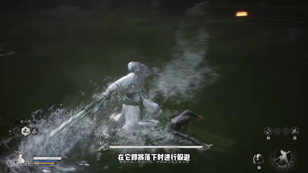 #黑神话悟空 #黑神话悟空创作者激励 【满满熊叔】黑神话悟空头目合集，白衣秀士实战解析 #黑神话悟空