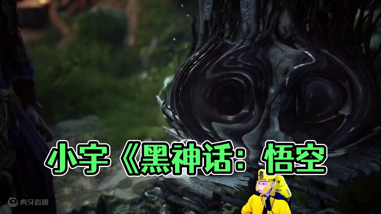 小宇4K《黑神话：悟空》影视级画质全流程通关45期 #黑神话悟空 #游戏解说 #游戏攻略 #主机游戏