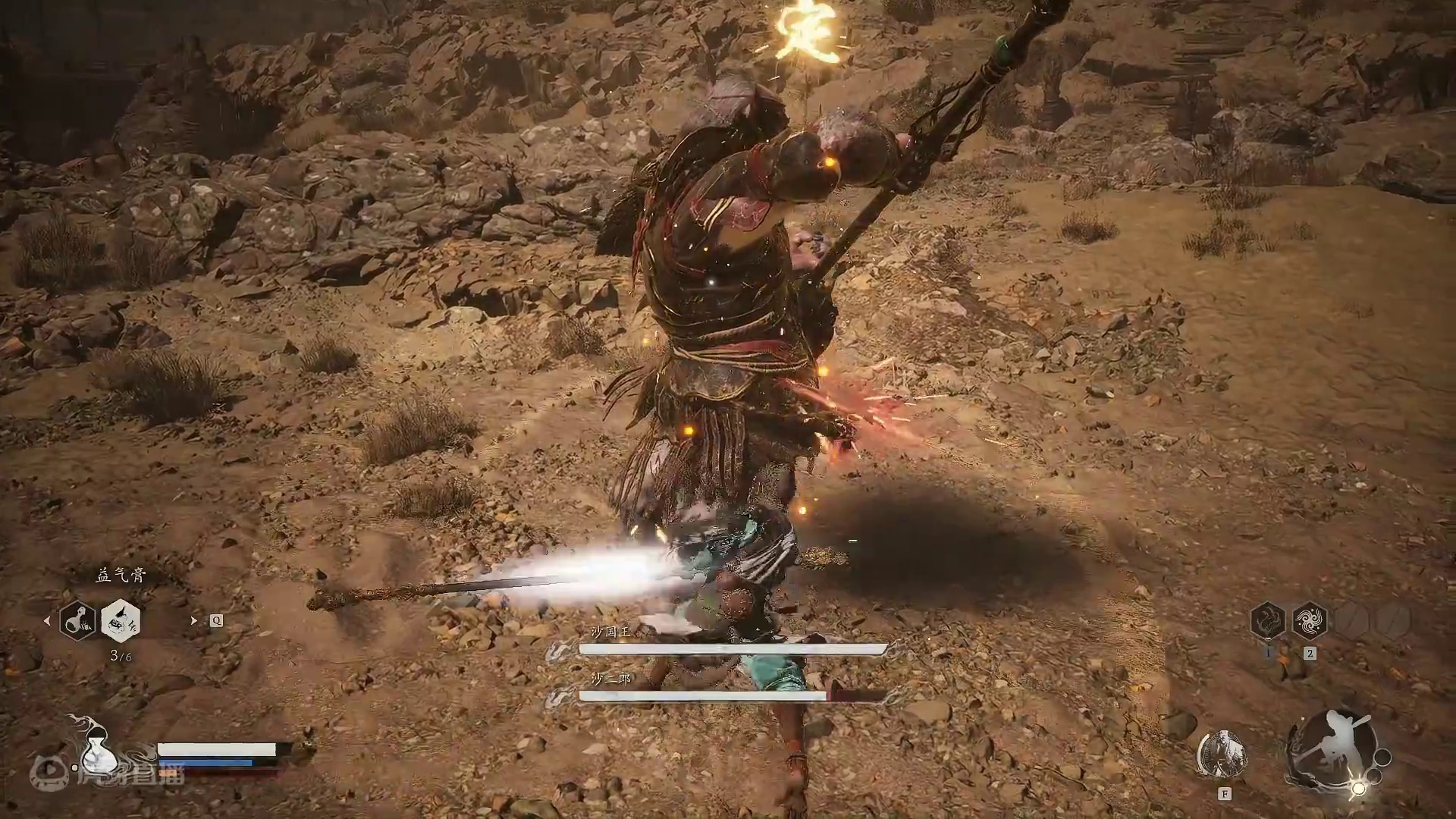 沙国王的傻儿子