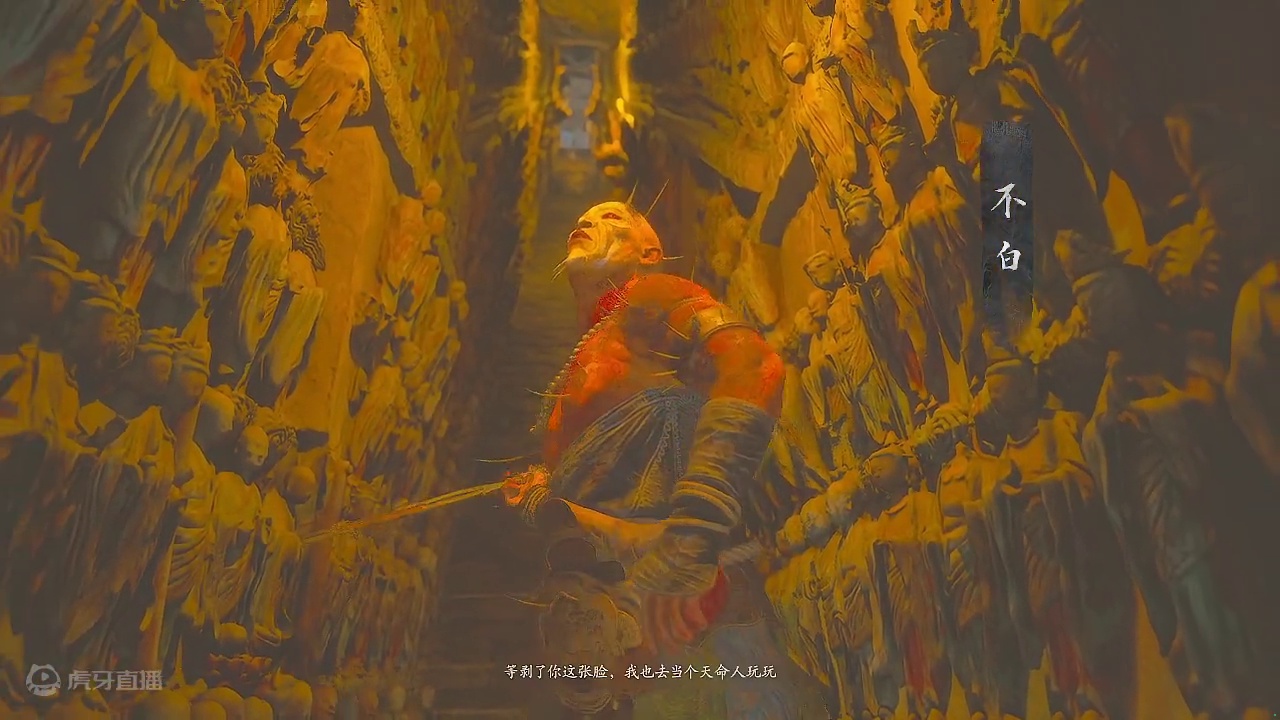 不白（初见）-半血就逃跑，欲上先要下！