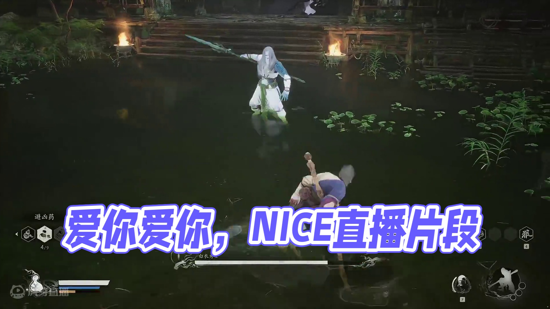 欢迎来到我的直播间片段1