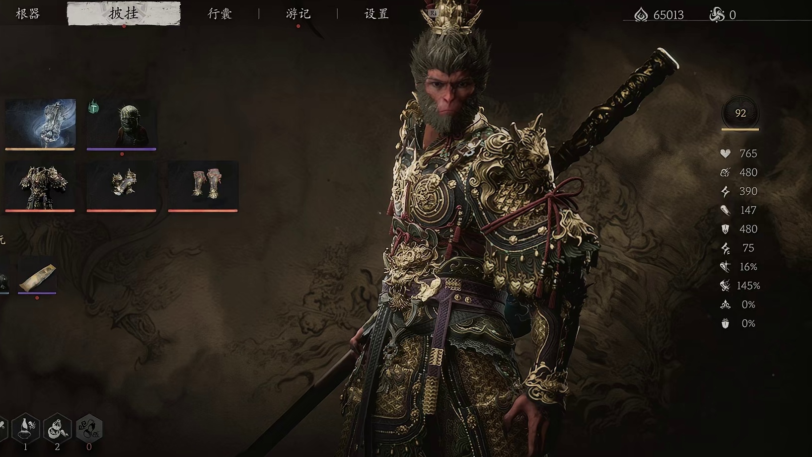 杨戬保姆级教学包过！