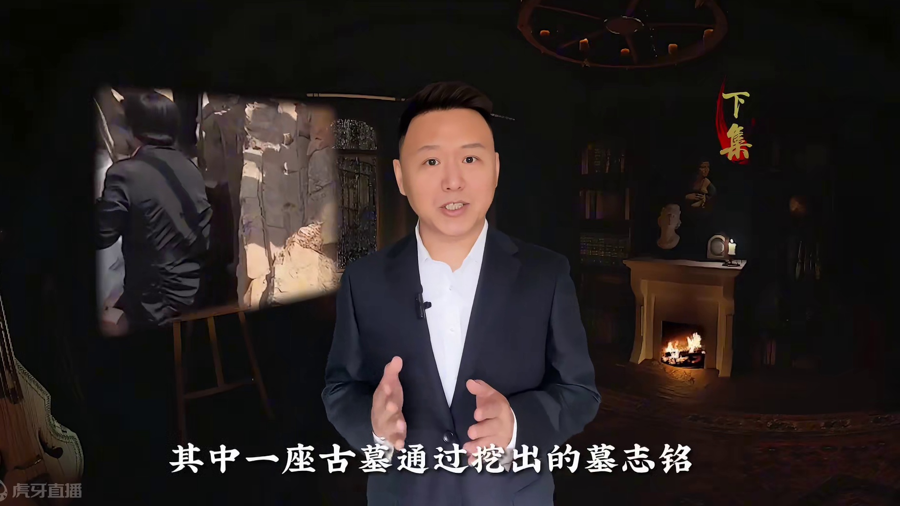 考古界最逆天的巧合，隋炀帝杨广之墓，竟被“亲哥”挖出来