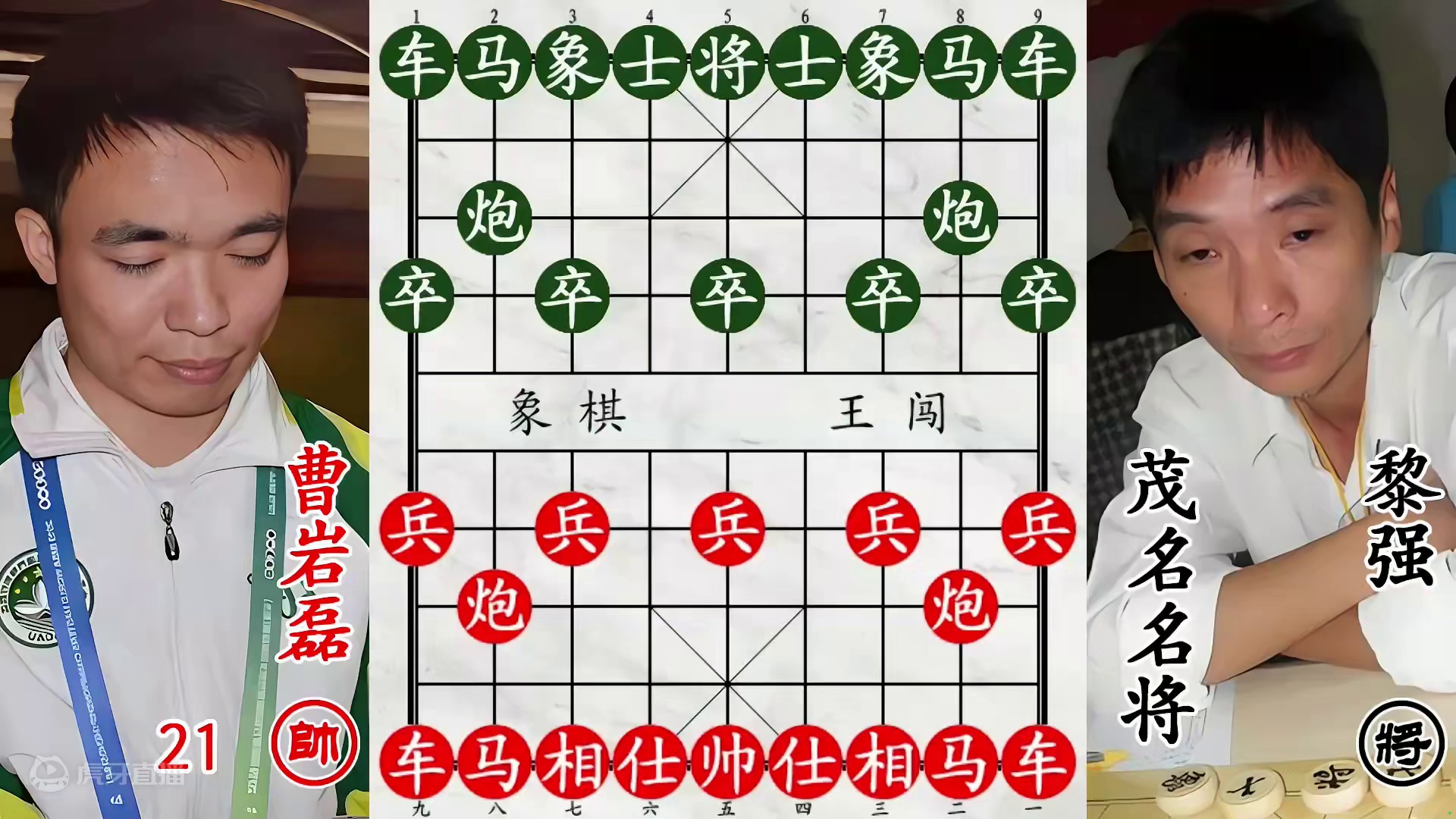 曹岩磊大战茂名悍将！被打双车都不躲，果然是条汉子！