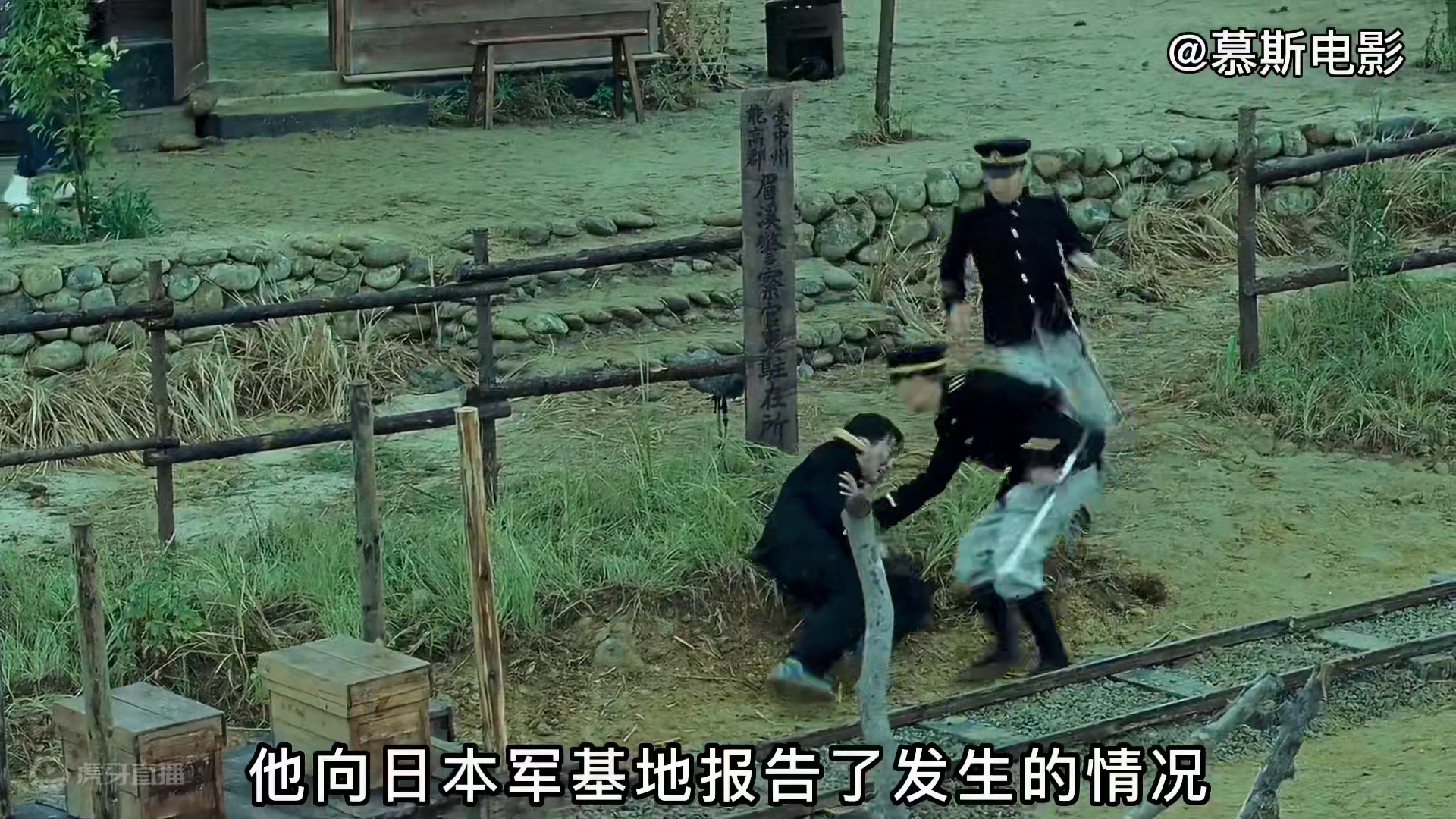 《赛德克巴莱》4/6：影片展现当地原住民坚决抵抗外来侵扰，捍卫自身权利 #影视解说 #铭记历史 #电影推荐 #高分电影