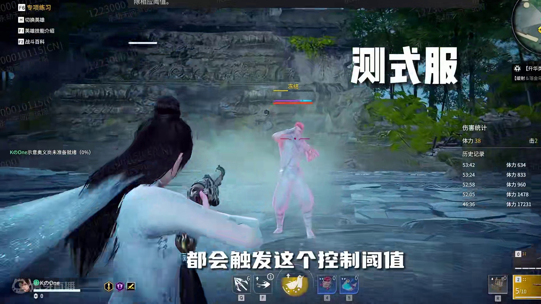 测试服拳刃又被削了！ #永劫无间 #永劫无间龙年上分季 #游戏内容风向标#永劫无间长生赛季  #永劫